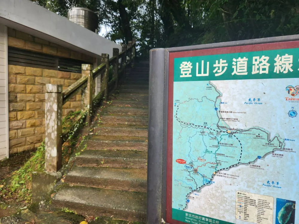 東北角秘境桃源谷入口處