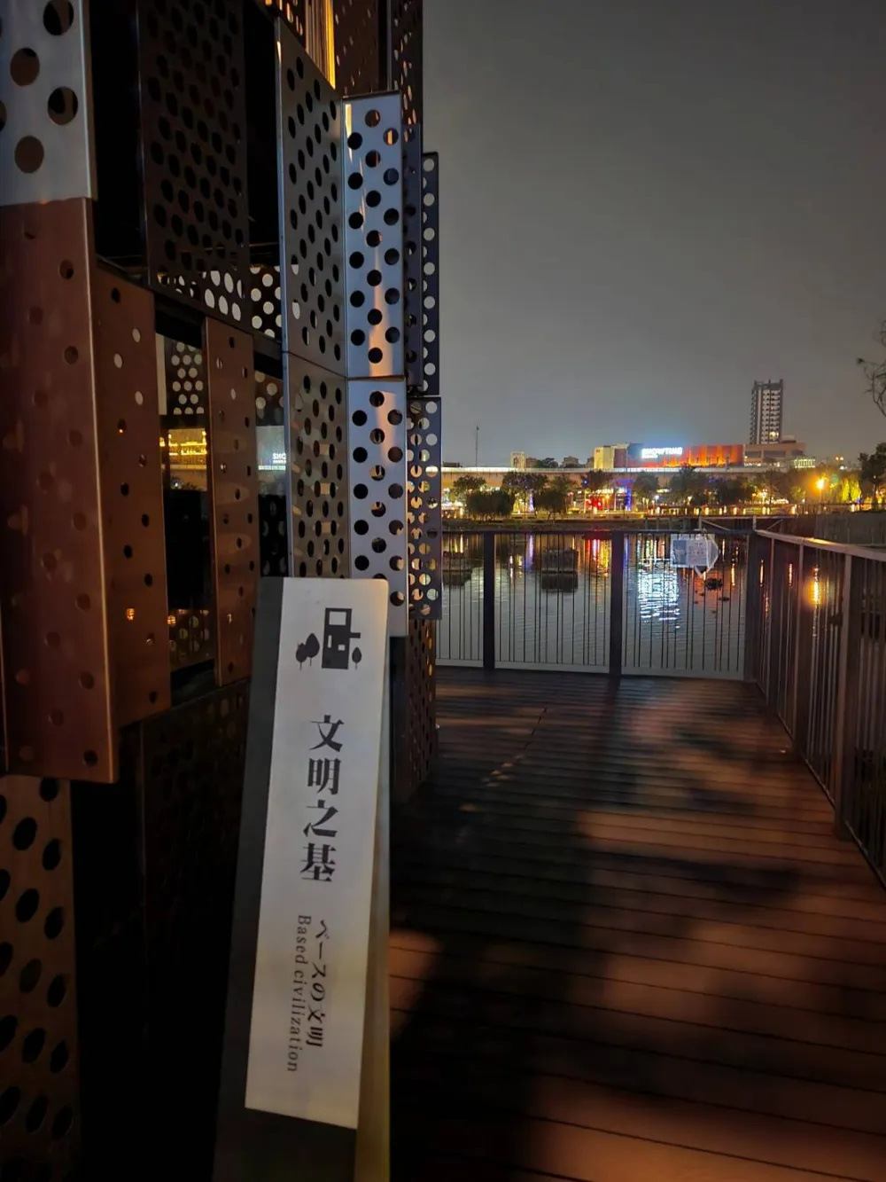 台中夜景湧泉公園文明之基白天開放