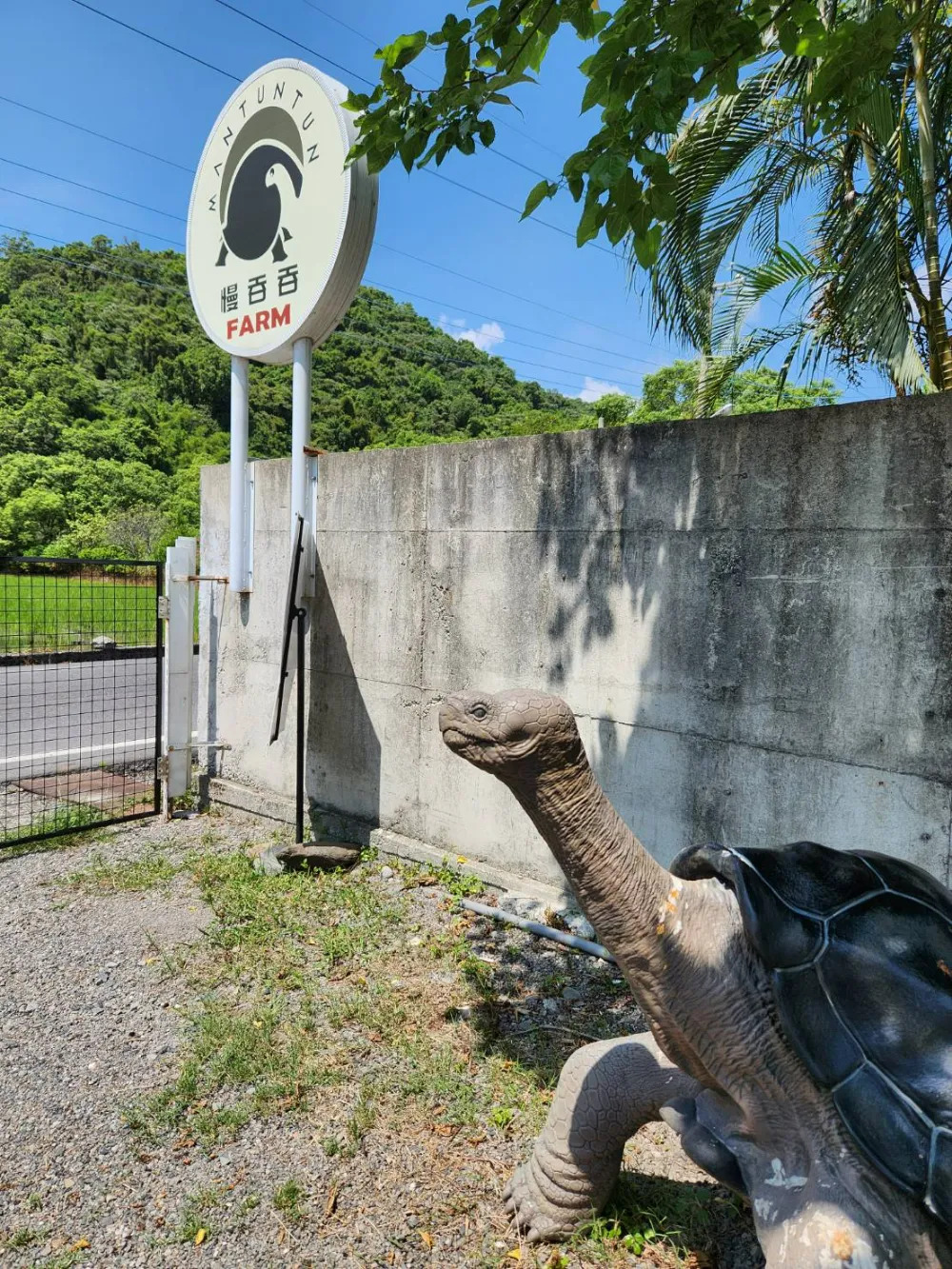 宜蘭冬山親子景點慢吞吞農場招牌