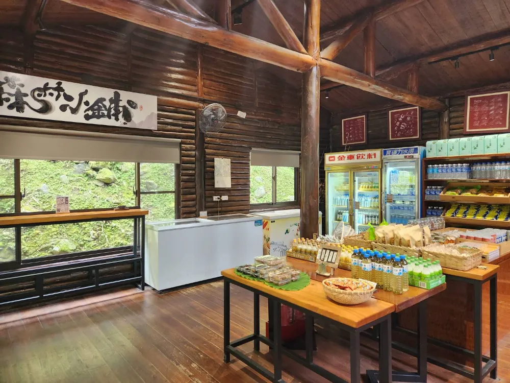 滿月圓國家森林遊樂區森林小舖