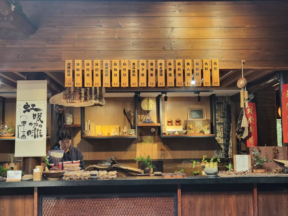 滿月圓國家森林遊樂區森林小舖