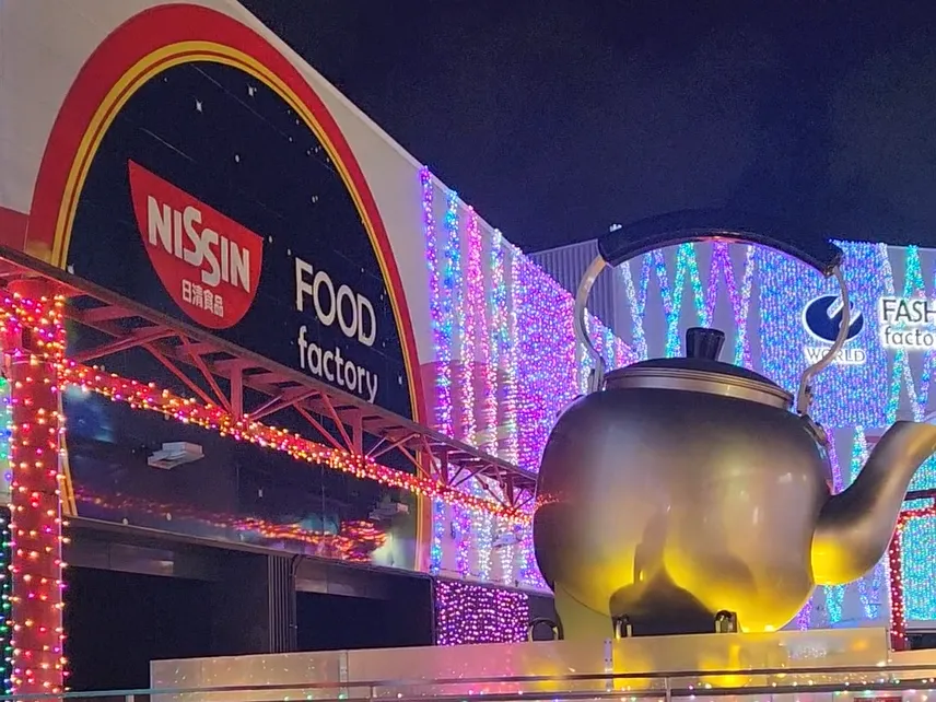 東京讀賣樂園Splash U.F.O.