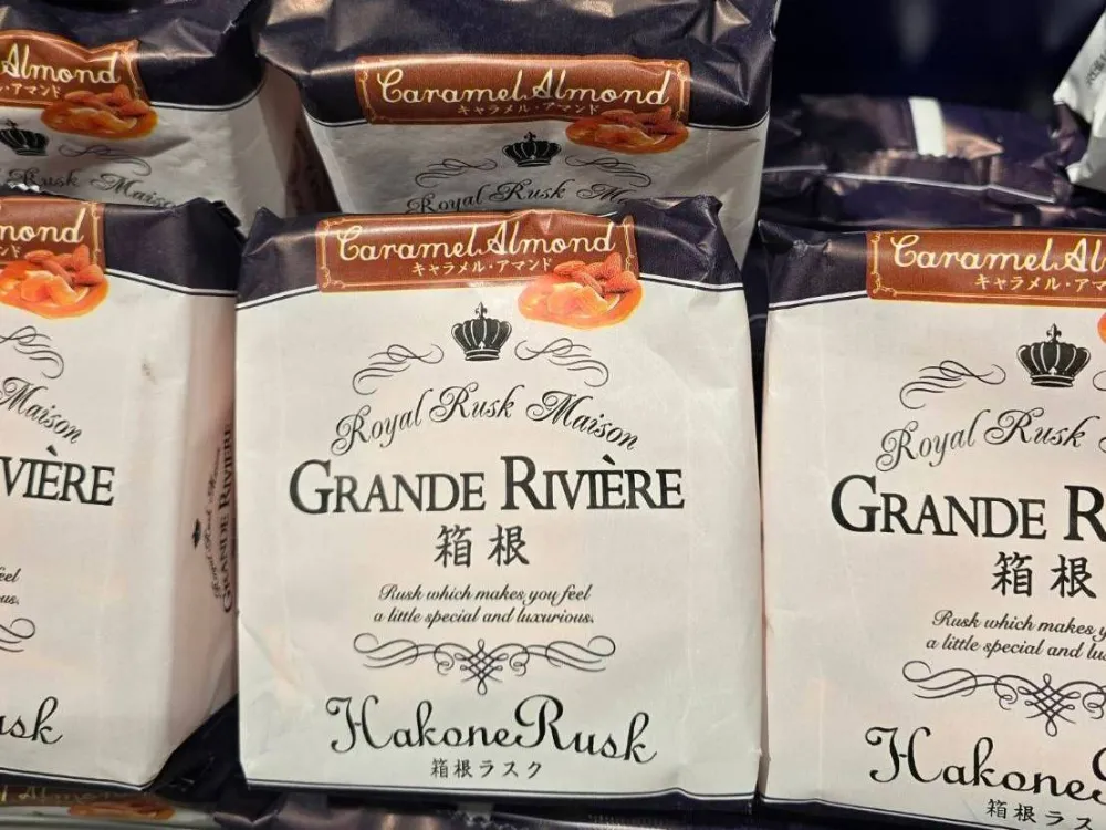 日本箱根湯本車站美食GRANDE RIVIERE法式麵包脆餅