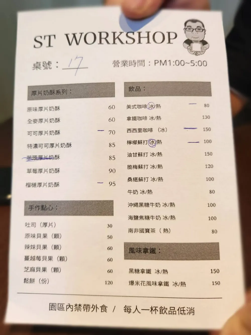 台中外埔景點落雨松秘境