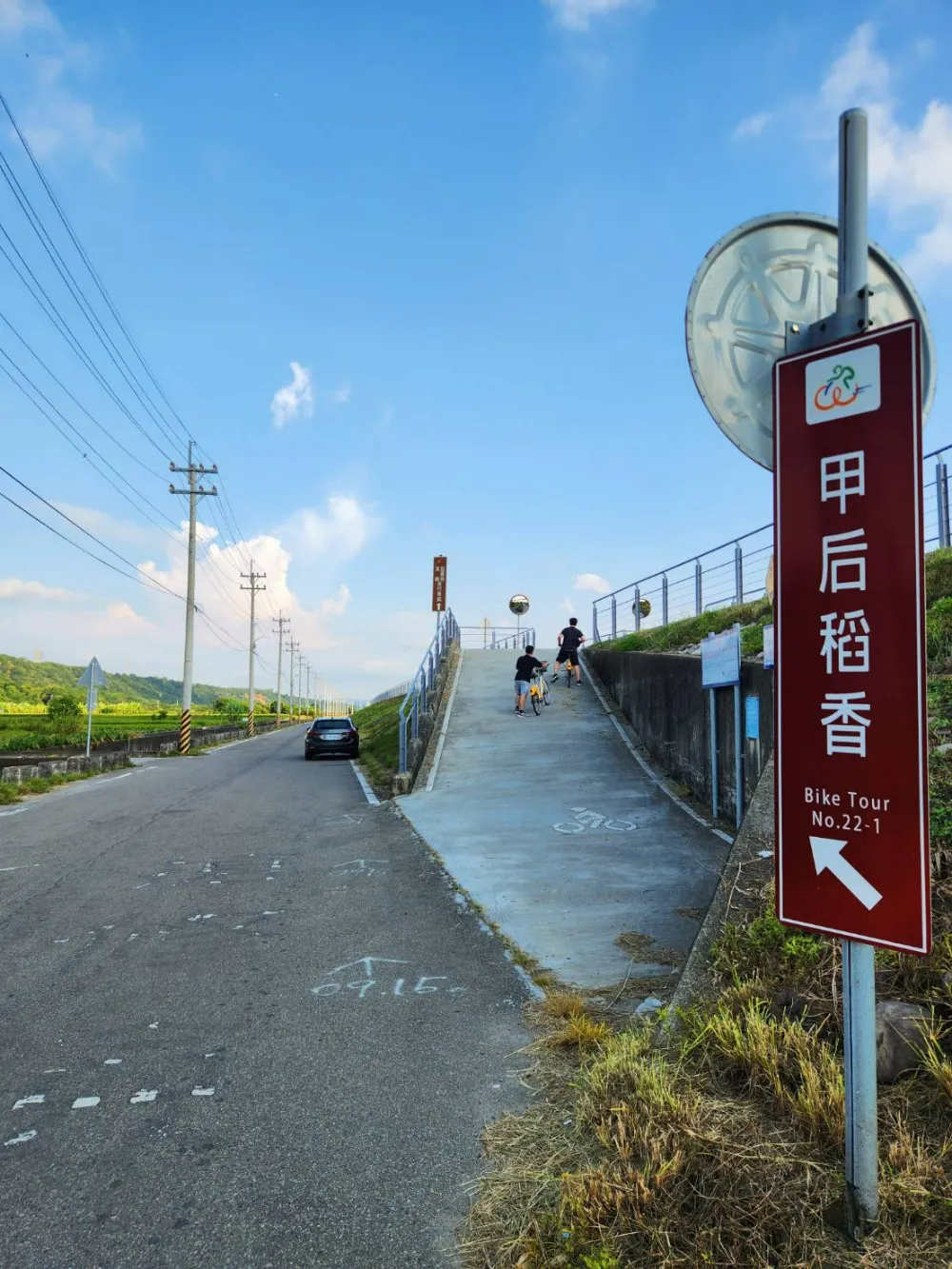 台中外埔景點忘憂谷