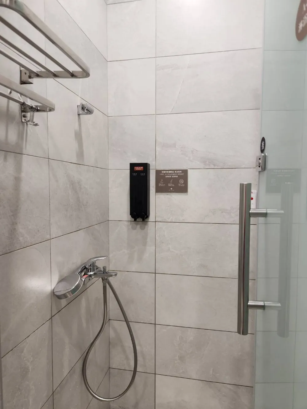 台中新時代福湯岩盤浴浴室