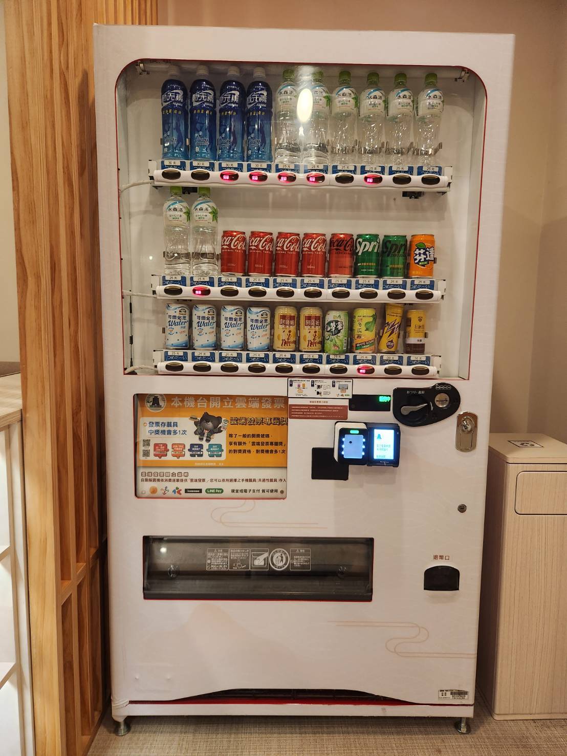 台中新時代福湯岩盤浴飲料機