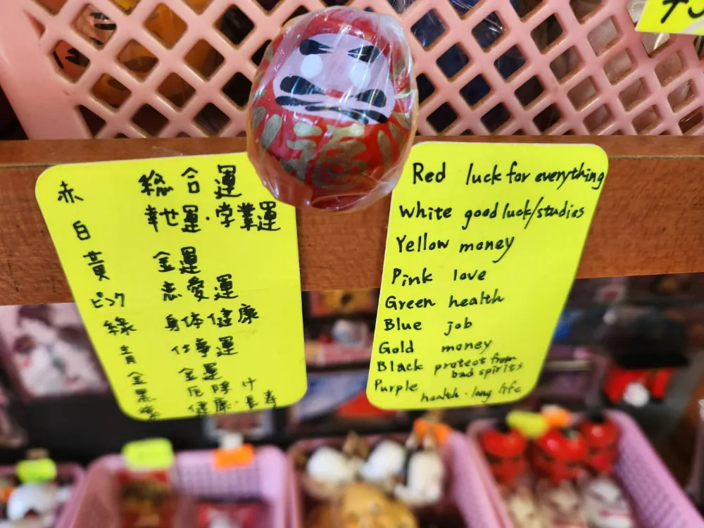 東京淺草自由行仲見世商店街達摩不倒翁