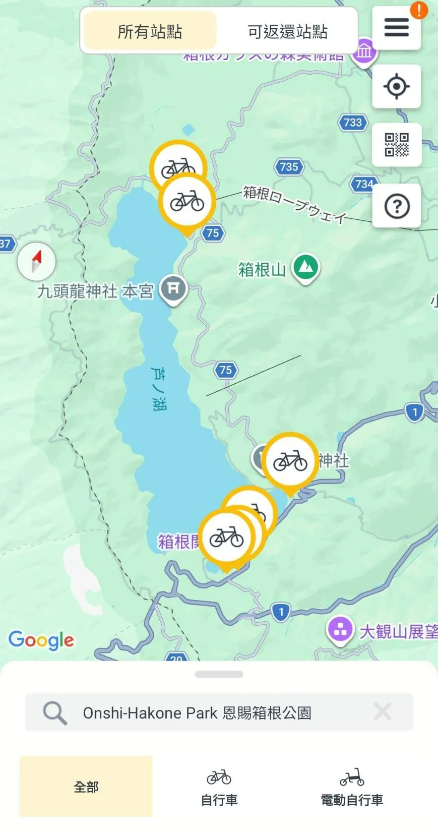 箱根自由行蘆之湖交通租腳踏車