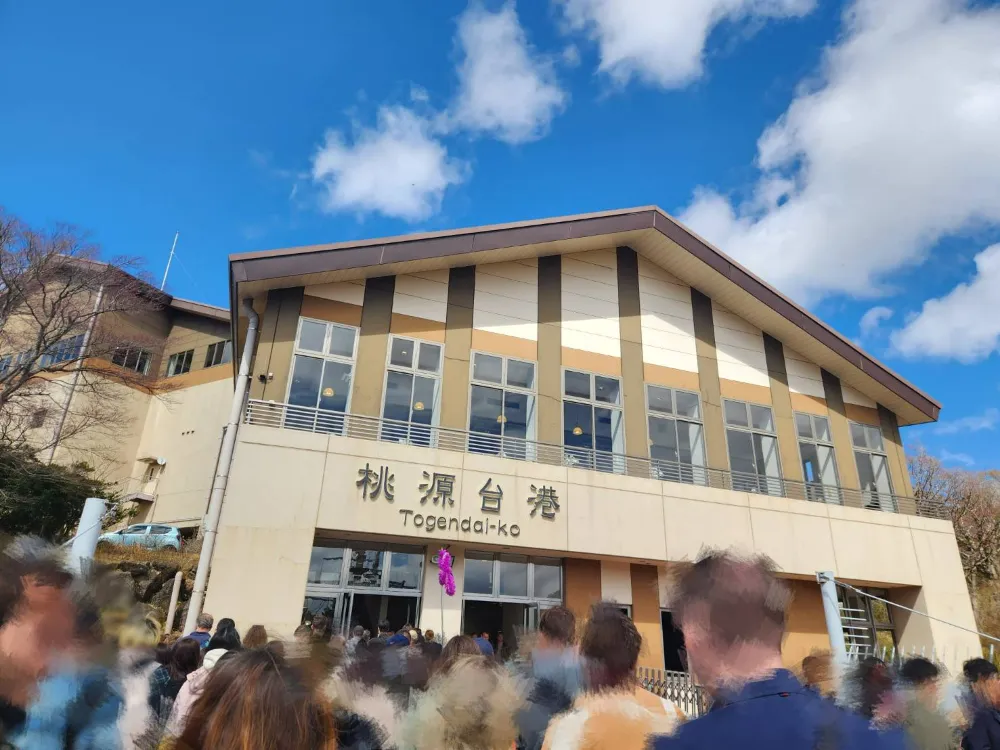 箱根自由行蘆之湖交通桃源台港