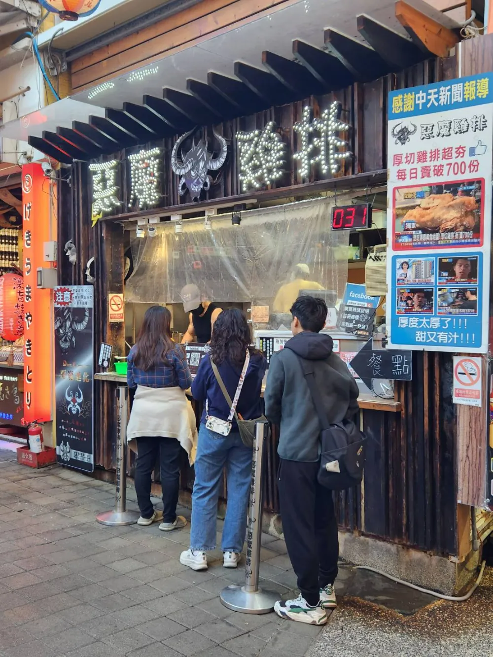 逢甲夜市美食惡魔雞排