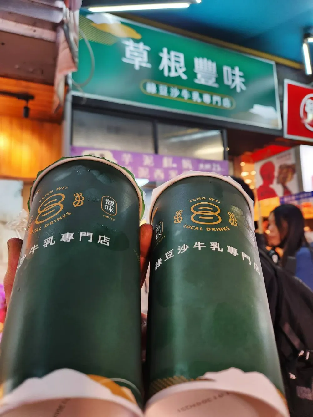 逢甲夜市美食草根豐味綠豆沙牛奶