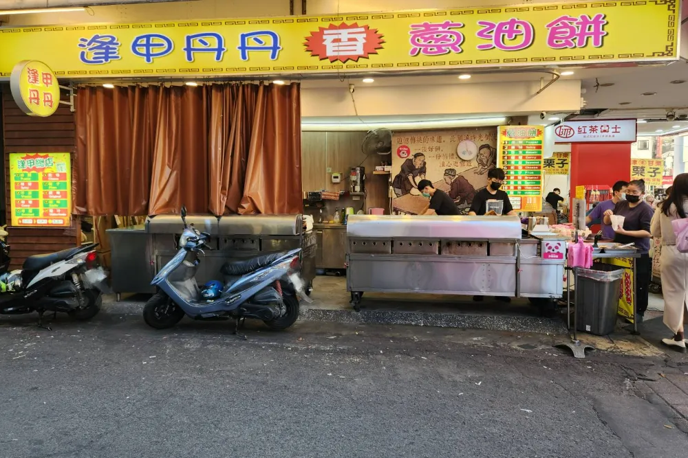 逢甲夜市美食丹丹香蔥油餅