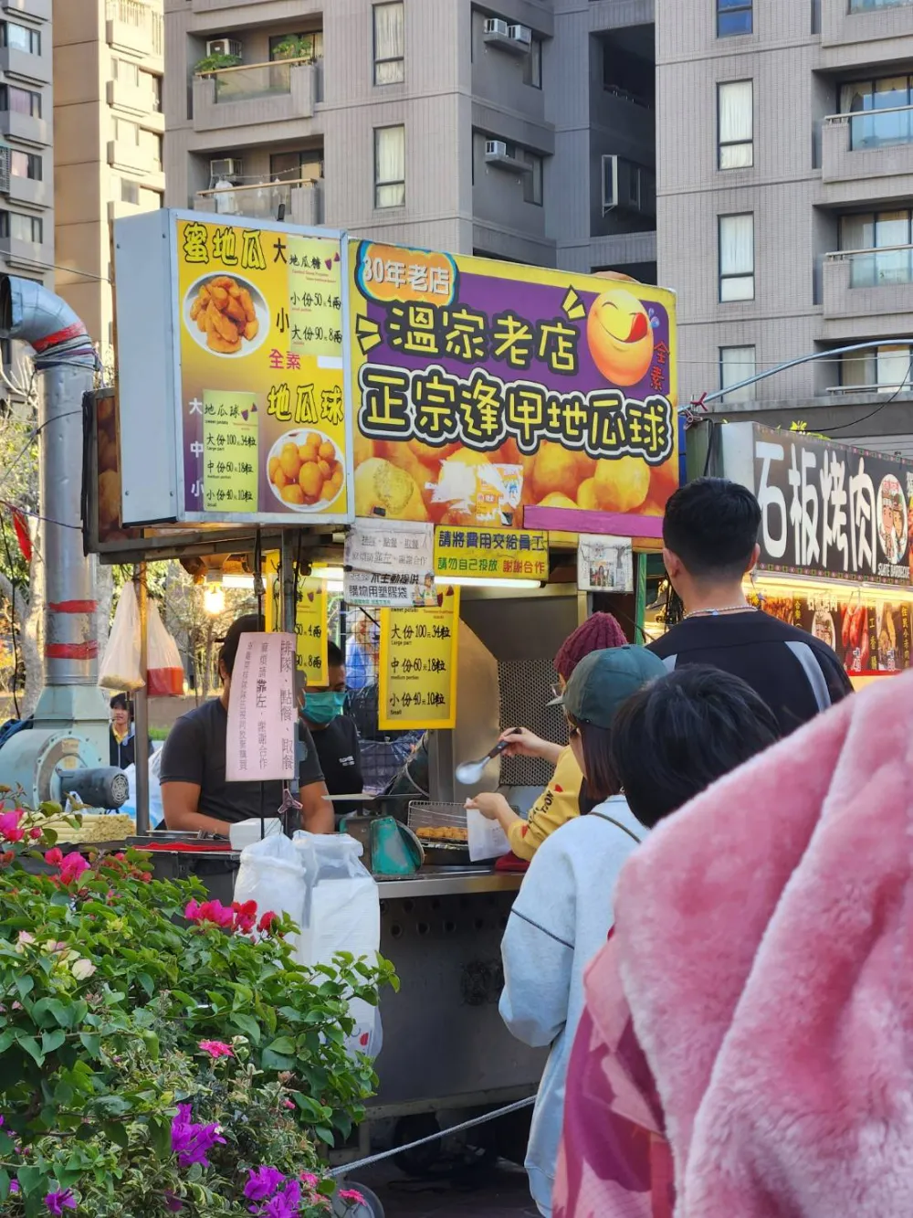 逢甲夜市美食溫家老店地瓜球