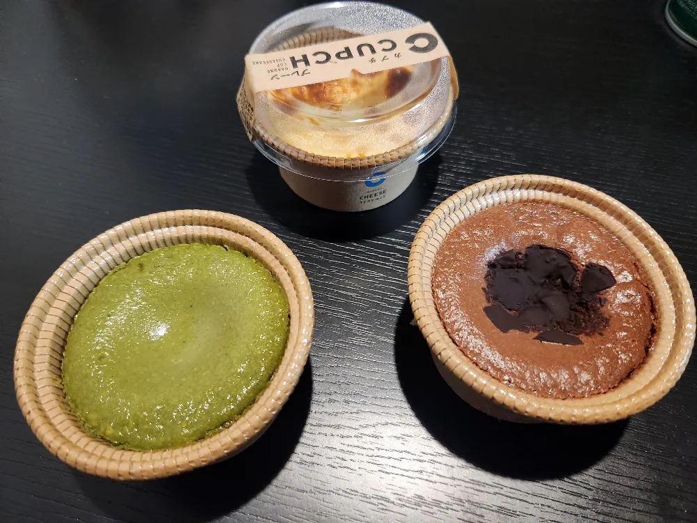 箱根蘆之湖美食 Hakone Cheese Terrace 抹茶巴斯克乳酪蛋糕