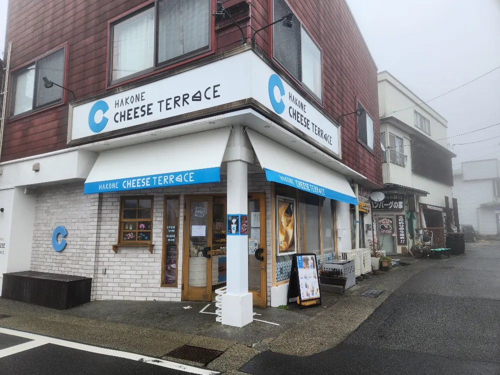 箱根蘆之湖甜點 Hakone Cheese Terrace 元箱根港步行3分鐘美食
